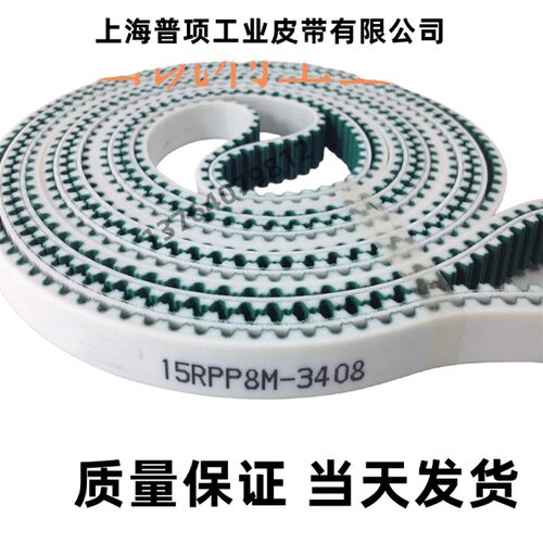 电动门皮带P5M-1960-15 PU带钢丝同步带 齿形带传动带 钢丝芯皮带