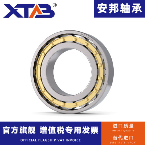 哈尔滨圆柱滚子轴承N 405 406 407 408 409 410 EM