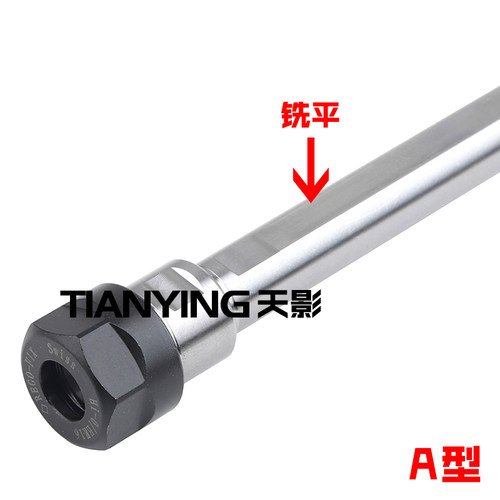 侧固式延长杆SL12/16/20/25/32-ER11A/16A/20A/25A/32UM-100L