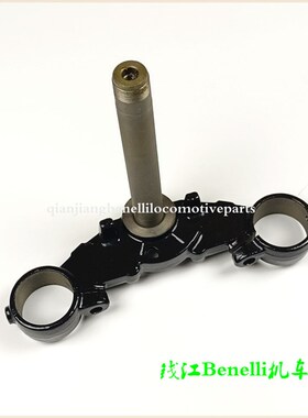 适用钱江龙QJ150-19A/19C兰宝龙QJ150-17A上下联板 方向柱 定位器