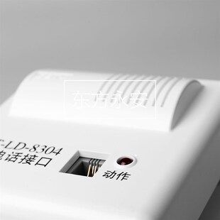海湾消防电话模块GST-LD-8304专用原装
