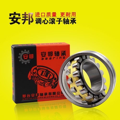 哈尔滨轴承3506 3507 3508 3509 3510 3511 3512 3513 3514