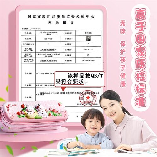 3D立体笔袋双层文具盒男孩款铅笔盒男孩子文具袋女小学生男生版男