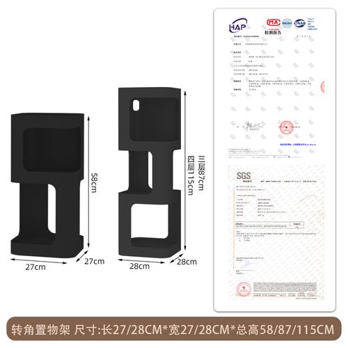 中古风创意墙角落地铁艺窄书架置物架客厅沙发边展示架转角收纳架