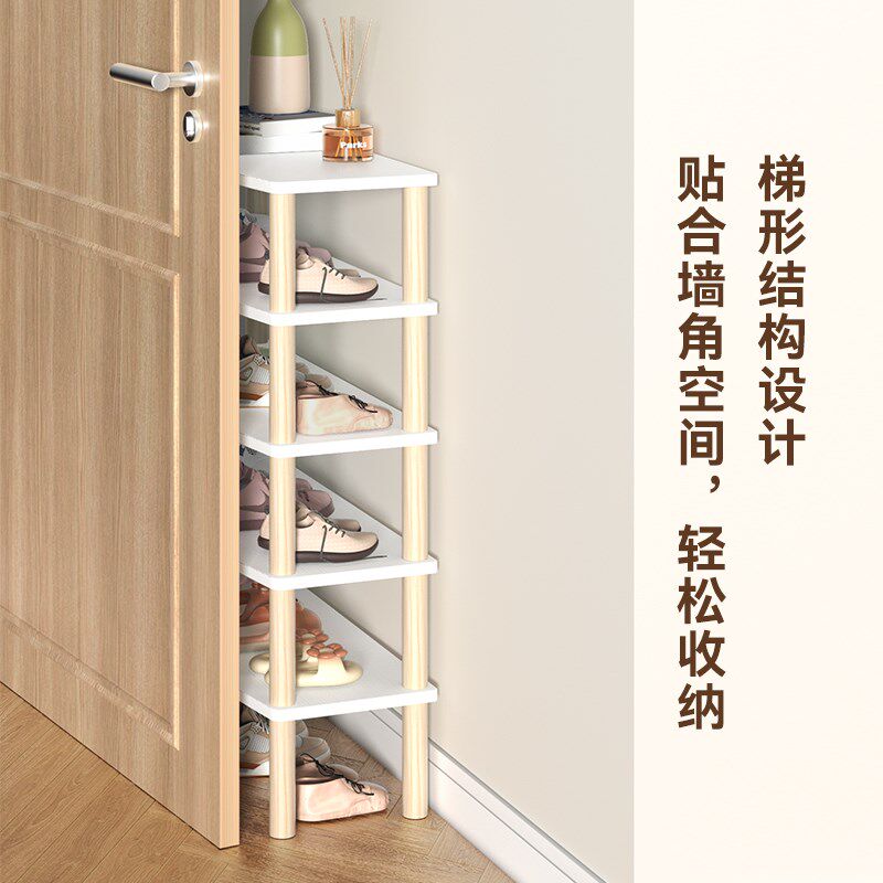 梯形家庭鞋架 四口之家多层家用门后大容量门口鞋柜省空间置物架