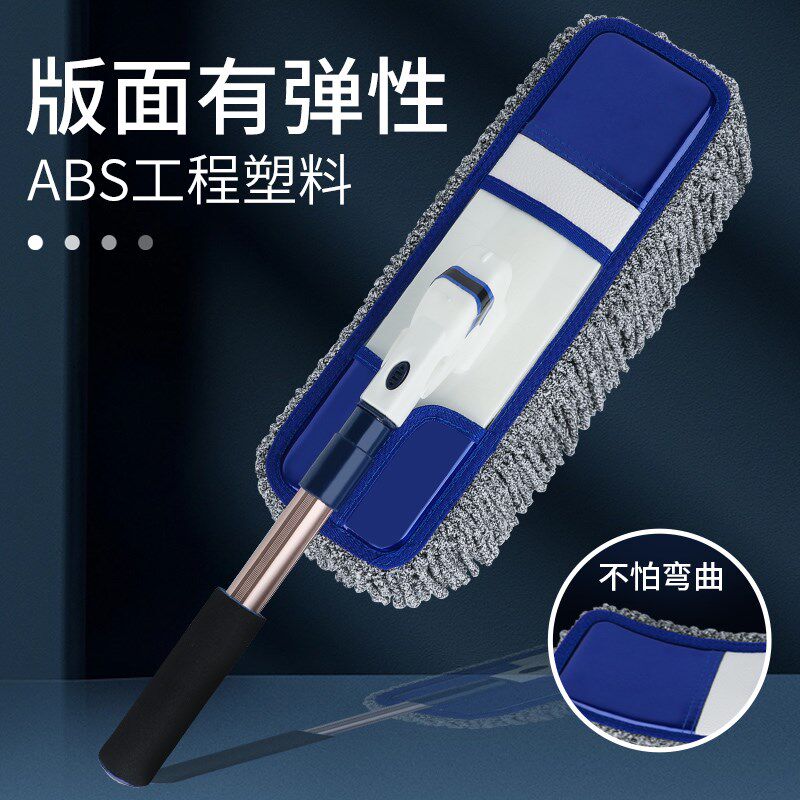 汽车除尘掸子专用洗车套装神器车扫灰尘刷高级蜡拖擦车车用油掸子