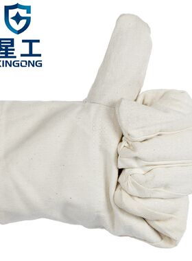 星工双层全帆布手套劳保手套耐磨加厚工业防护电焊手套15套