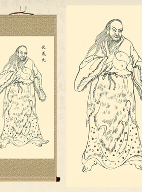 三皇画像人文初祖伏羲氏挂画神话人物丝绸画中医诊所养生馆卷轴画
