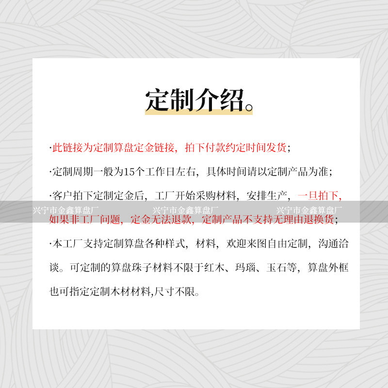 承接各种定制装饰屏风酒柜吧台算盘各种尺寸算盘欢迎来图来样定制