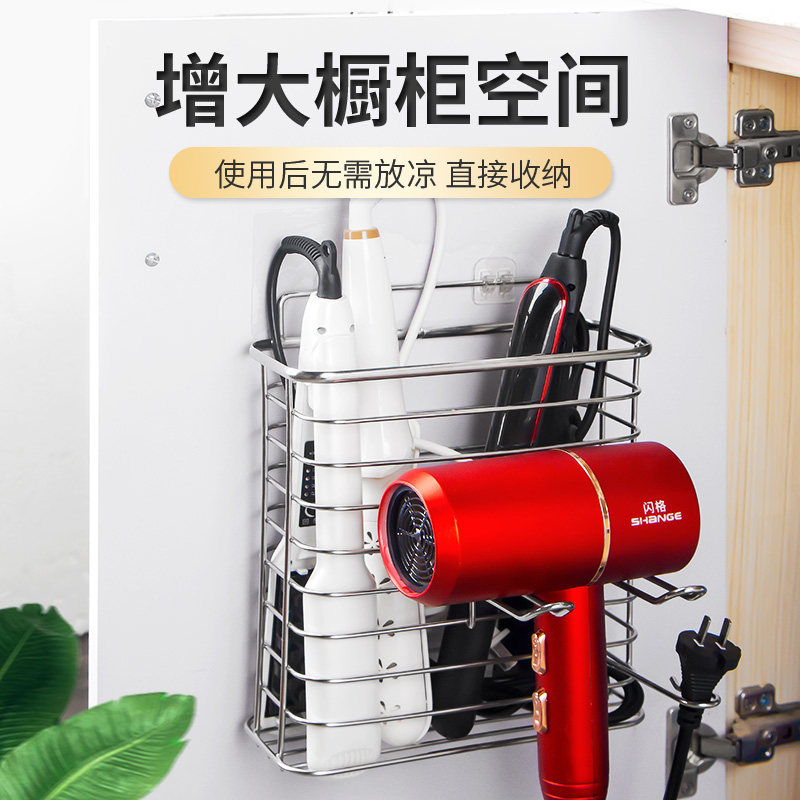 浴室不锈钢卷发棒收纳架家用免打孔放夹板拉直板置物架吹风机挂架
