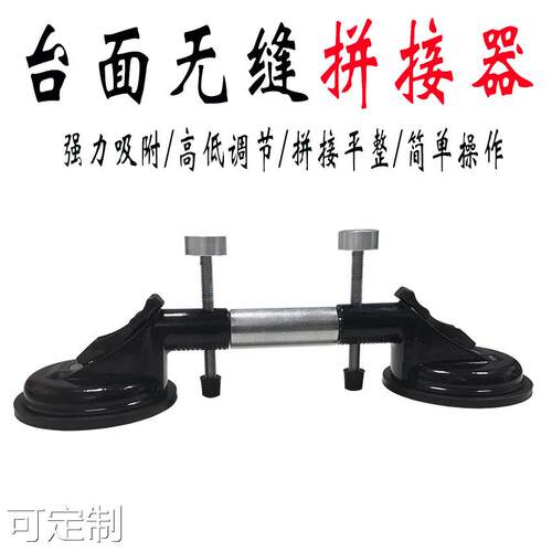玻璃瓷砖吸盘强力重型瓷砖吸提器贴地板调平拉紧器石材台面拼缝器