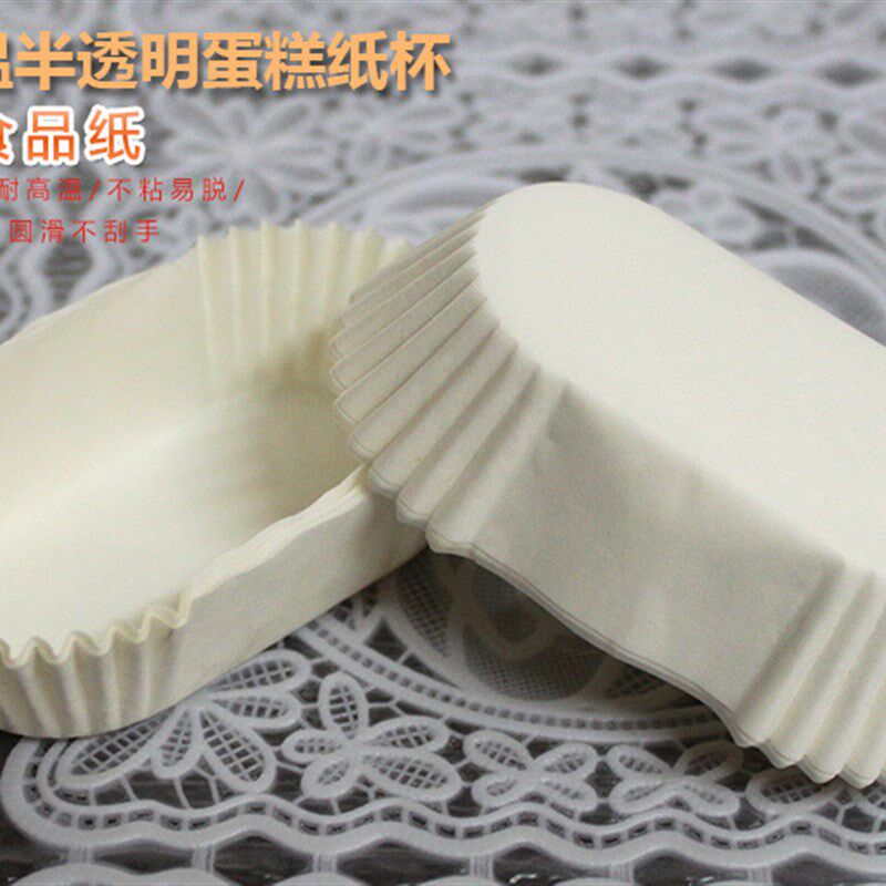 长椭圆形纸托/船形点心防油膜/巧克力模具/烘焙蛋糕纸托/约800只