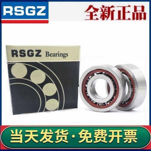 高速精密微型角接触球轴承S719/6 719/5 719/4 719/7 719/8 719/9