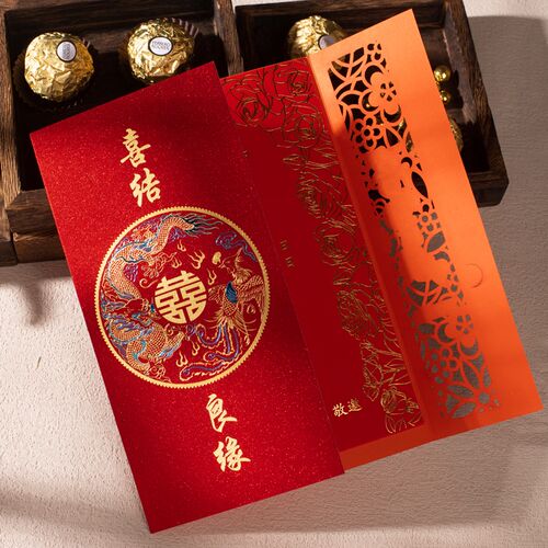 高端请帖婚礼2024新款结婚中式婚宴请柬高级感邀请函大气喜帖定制