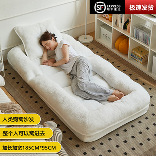 人类狗窝懒人沙发可躺可睡折叠卧室沙发床两用双人躺椅巨型榻榻米