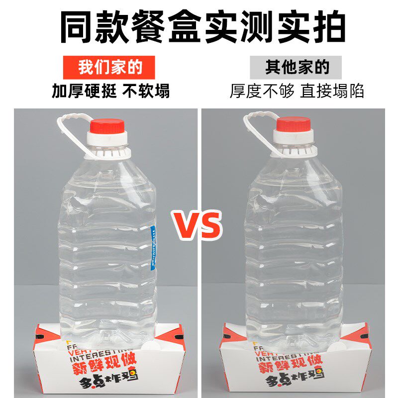 韩式炸鸡盒外卖打包盒子炸鸡腿鸡翅鸡米花打包盒白卡纸商用餐盒
