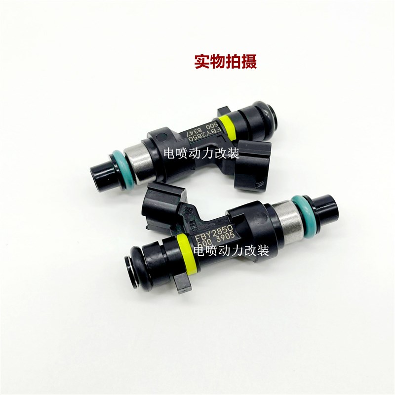 适用大众帕萨特B5 领驭1.8T 速腾 途安 奥迪A4 B7/A6喷油嘴18孔