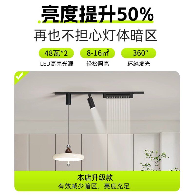 2025年新款奶油风餐厅吊灯中古风升降可移位轨道饭厅餐桌吧台吊灯