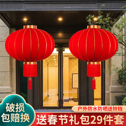 过新年春节乔迁过年装饰灯笼大红灯笼户外大门口宫灯阳台一对挂饰