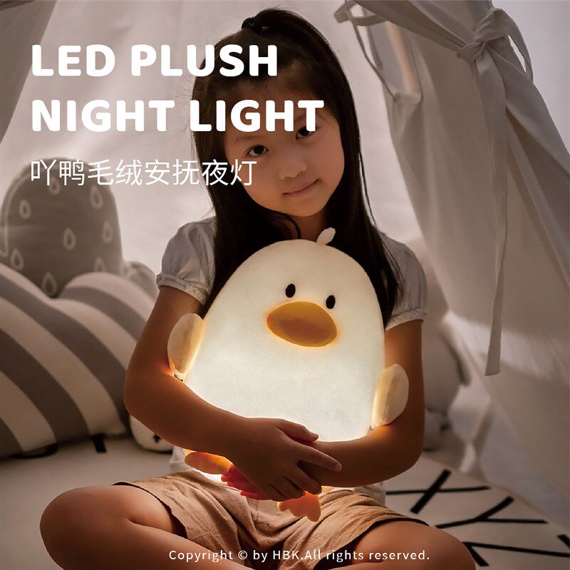 黑白客吖鸭毛绒夜灯儿童房安抚温馨伴睡定时可爱LED充电款调亮度