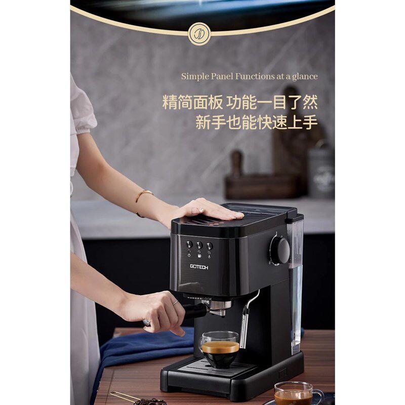 高泰6628意式半自动咖啡机家用小型蒸汽式打奶泡高压萃取煮浓缩