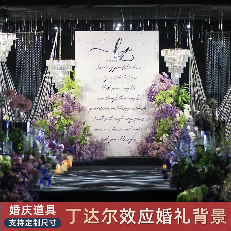 新款婚庆铁艺丁达尔效应投射灯箱韩式婚礼舞台投射灯光道具摆件灯