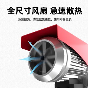筑工 室内吊运机建筑装修220V家用小型升降起重机1吨微型电动葫芦