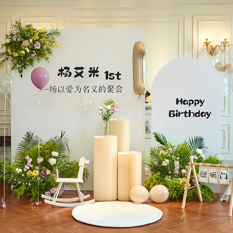 儿童生日气球布置装饰周岁场景抓周道具家庭版定制kt板背景拍照墙