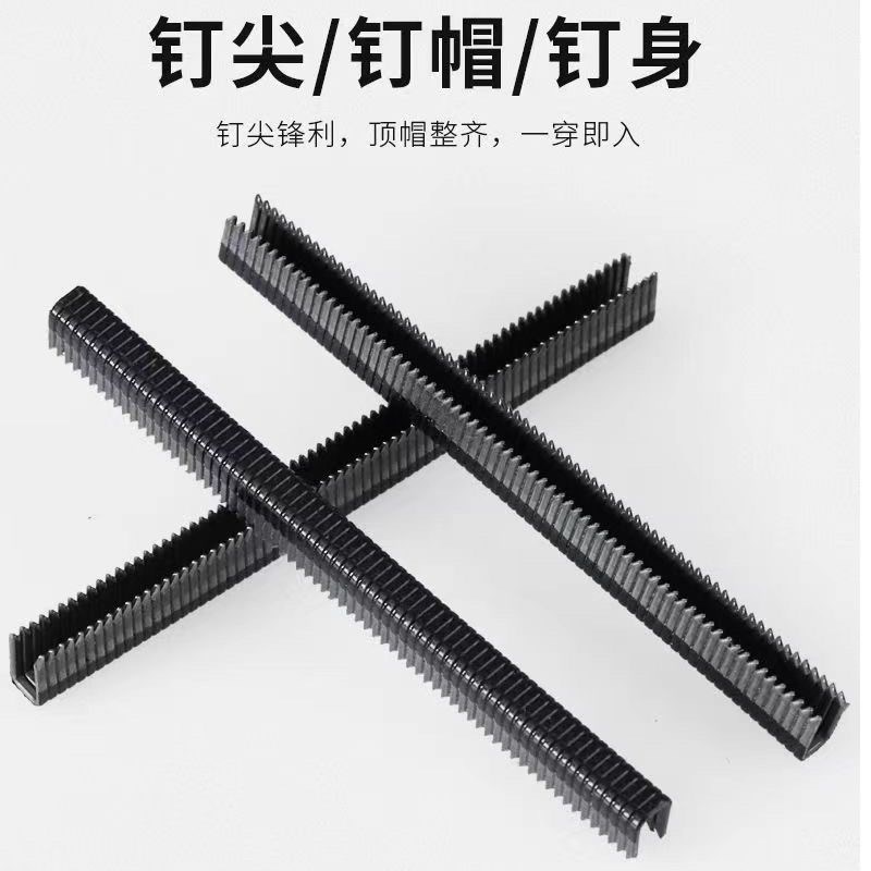 整箱高碳钢黑色尖角码钉416K408K编藤钉高碳钢U型码钉金刚网专用