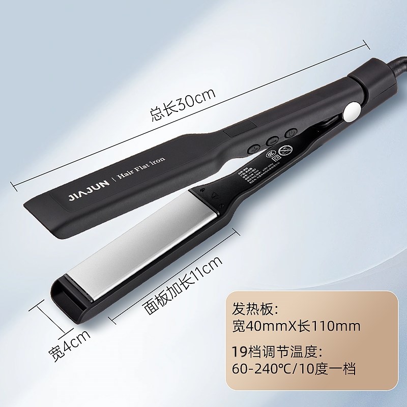 直板夹化妆师专用加宽拉直发烫发器发廊理发店刘海内扣两用电熨板