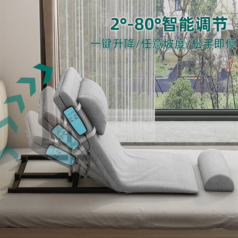 起床辅助器电动老人床垫家用孕妇起背翻身卧床久躺自动起身神器