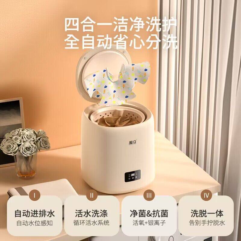 内衣裤洗衣机内裤洗袜机小型全自动迷你清洗机懒人专用洗袜子神器