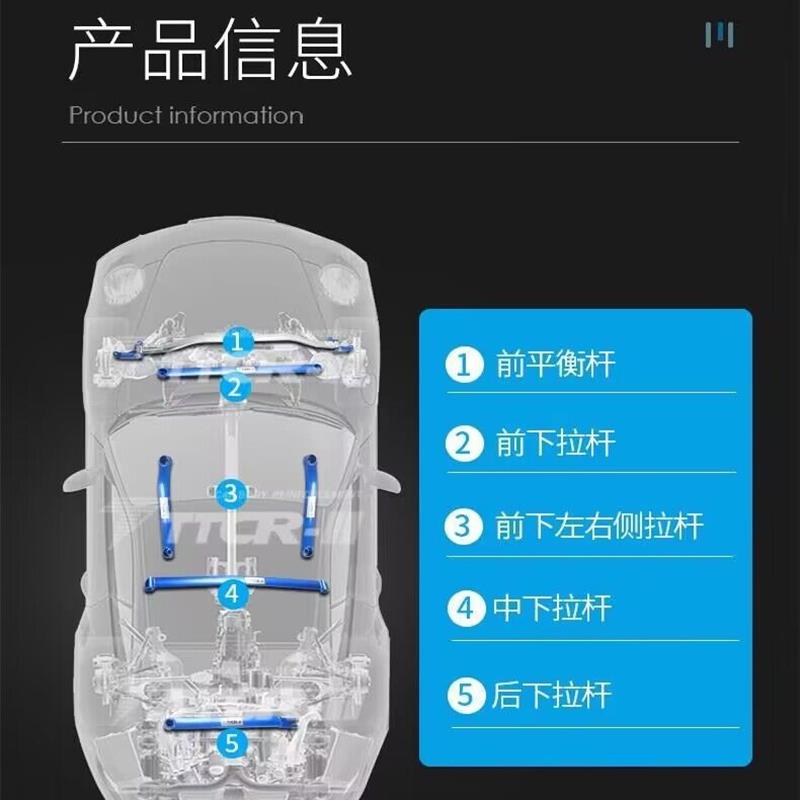 TTCR-II适用于利亚纳平衡杆顶吧车身底盘加固强化件稳定拉杆改装