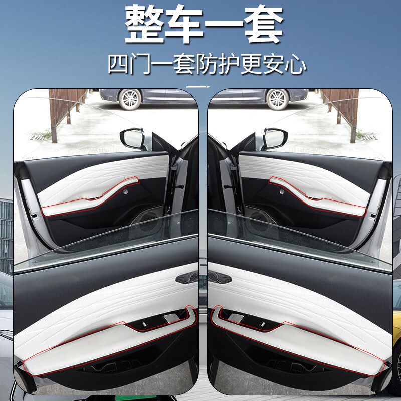 适用于吉利银河E8车门扶手保护套防水拉手套内饰改装用品配件装饰