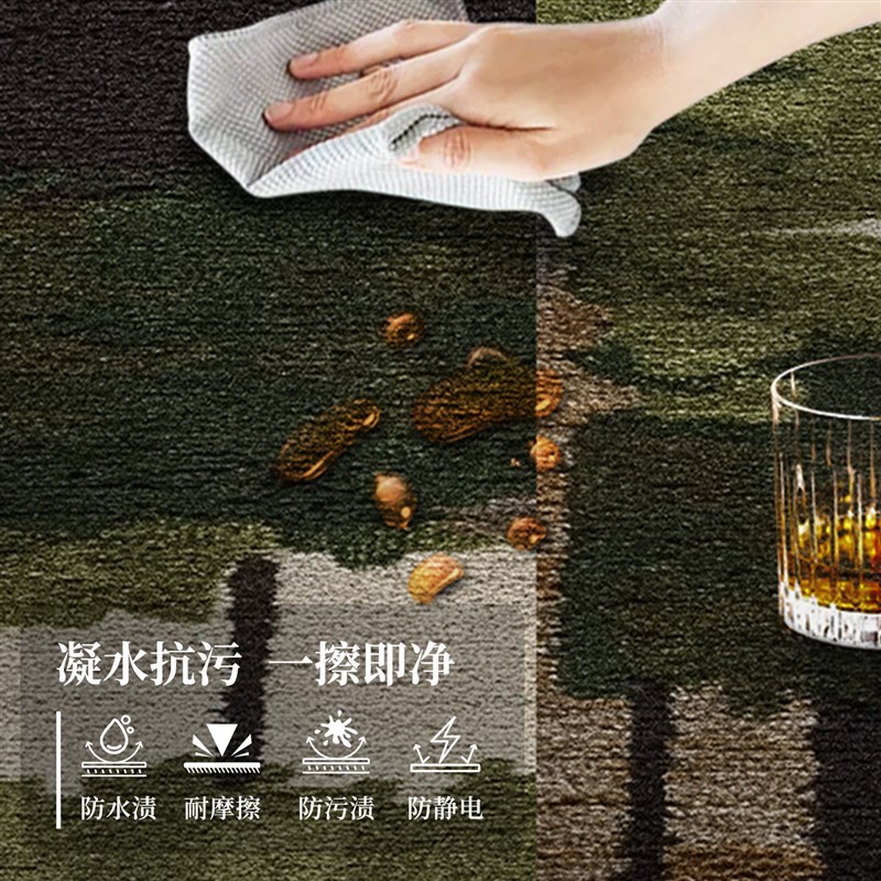 客厅地毯轻奢复古沙发茶几防水防污地垫卧室可裁剪加厚隔音床边毯
