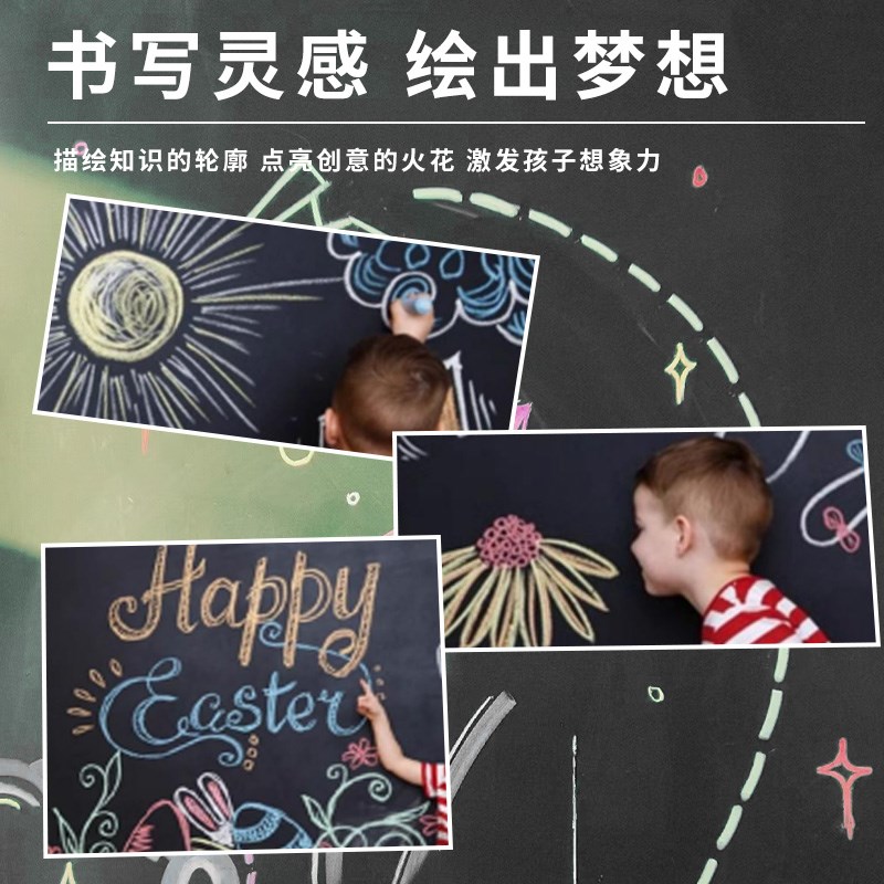 磁性黑板漆教室黑板墙专用漆电视背景墙家用磁力漆哑光黑水性涂料图片