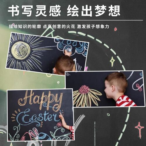 磁性黑板漆教室黑板墙专用漆电视背景墙家用磁力漆哑光黑水性涂料