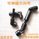 wss可伸缩万向节联轴器传动轴接头花键合拢张开十字单双节连接器
