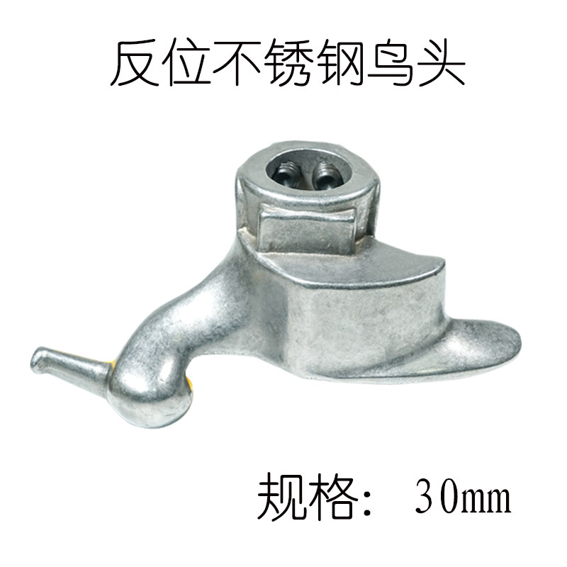轮胎拆装机扒胎机配件高强度白钢不锈钢扒胎机鸟头拆胎机鸟头包邮
