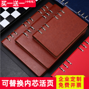 a5活页笔记本子定制b5记事本工作加厚本可印LOGO皮面简约商务办公