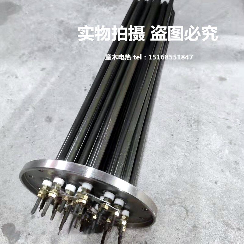 迈科洗碗机漂洗加热管发热丝30KW36KW 法兰加热管电热管316不锈钢