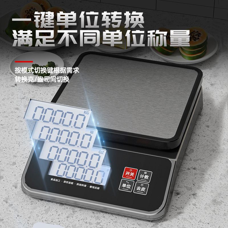 厨房秤精准电子秤家用小型中药0.1g克称高精度烘焙食物称充电电池