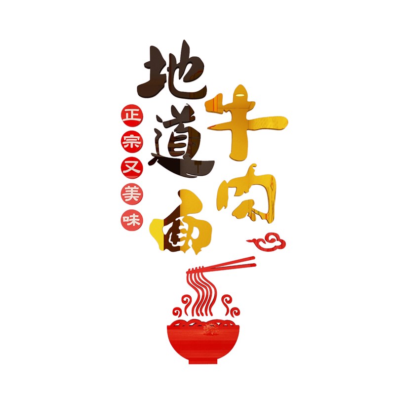 网红手工刀削牛肉面馆装饰墙壁画创意兰州拉文化饭店餐饮吧台背景