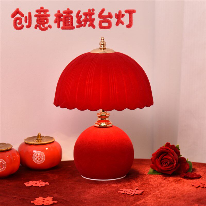 结婚台灯婚房床头灯卧室高级感红色送新婚礼物一对新娘陪嫁长明灯