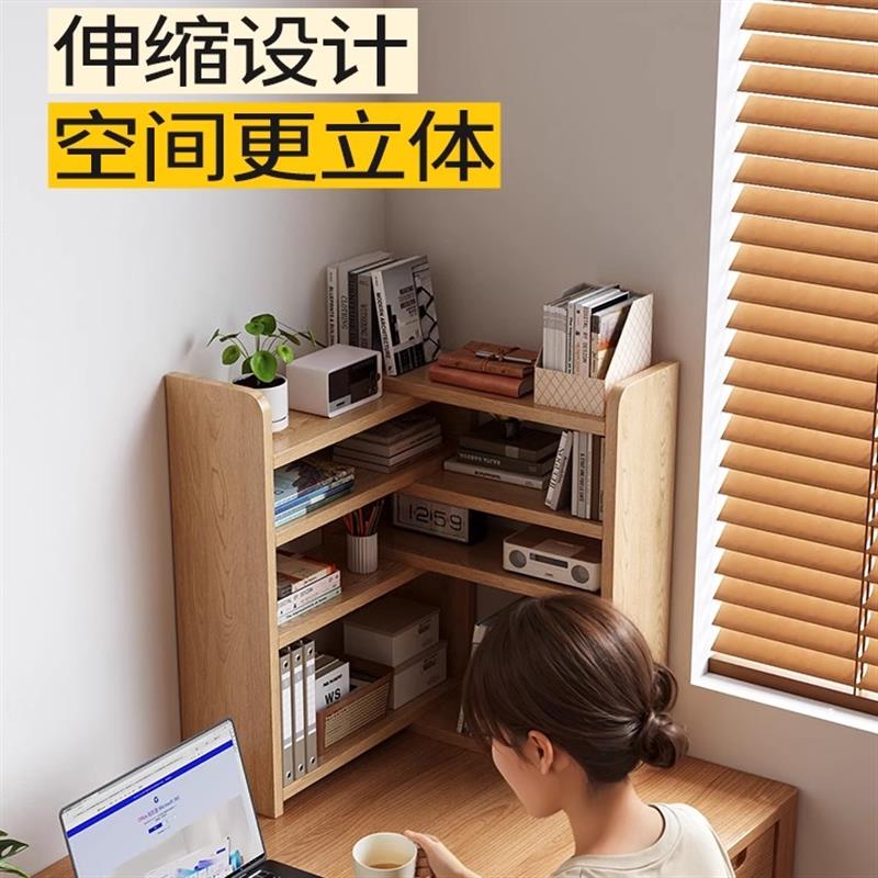 实木桌面置物架桌上书架儿童伸缩书桌简易转角架家用办公室小书柜