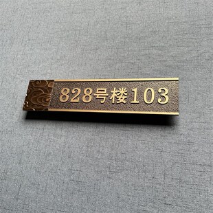 门牌号宿舍浮雕不锈钢宾馆定制做楼栋门号网红风制作门牌数贴字