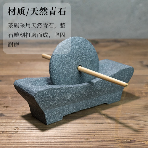 天然青石茶碾唐宋代点茶工具磨茶石撵子老式手工雕刻石碾子摆件