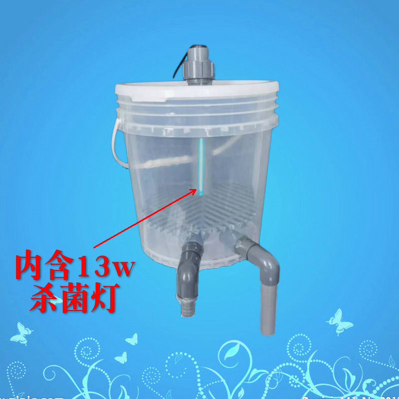 康卿鱼缸鱼池过滤器生化过滤通乌龟缸小鱼池白色透明外置家用净水