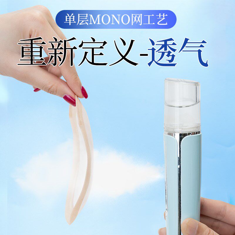 美禾 纯手织双递针假发片女头顶真发全真人发增发量蓬松遮白刘海
