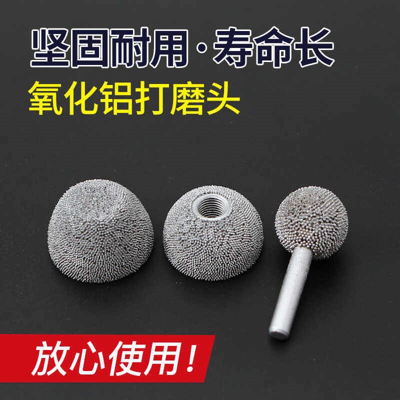 低速打磨机补胎打磨头氧化铝碗型打磨头补胎工具气动打磨机真空胎